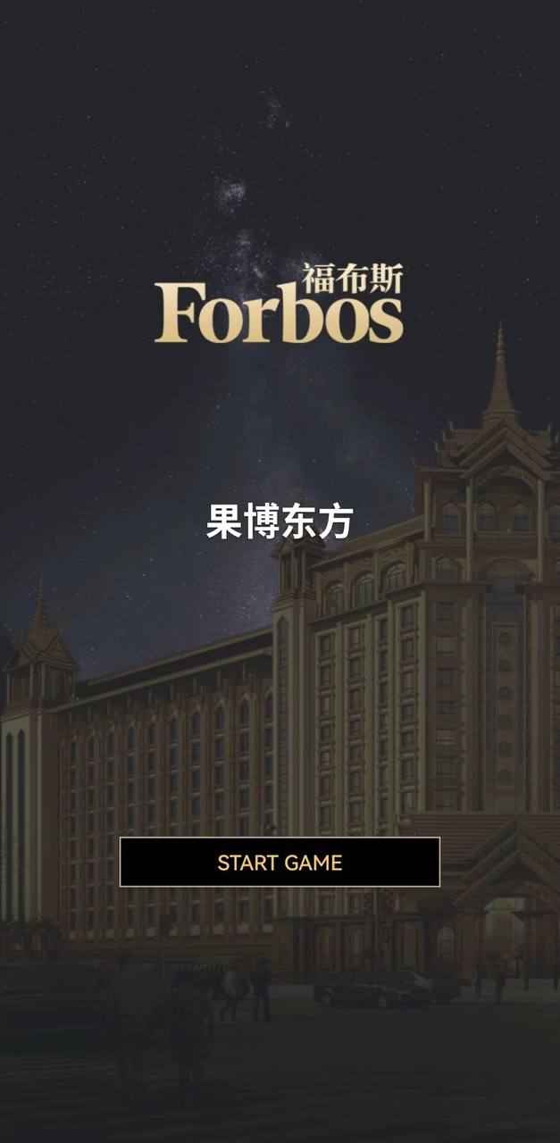 万宝路游戏官方标志